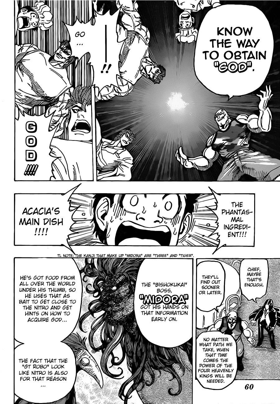 Toriko Chapter 143 - Page 17