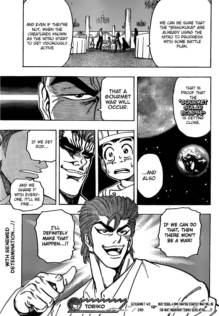 Toriko Chapter 143 - Page 18