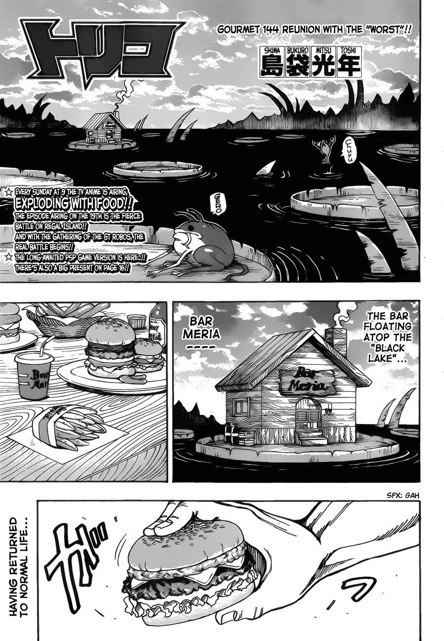 Toriko Chapter 144 - Page 1