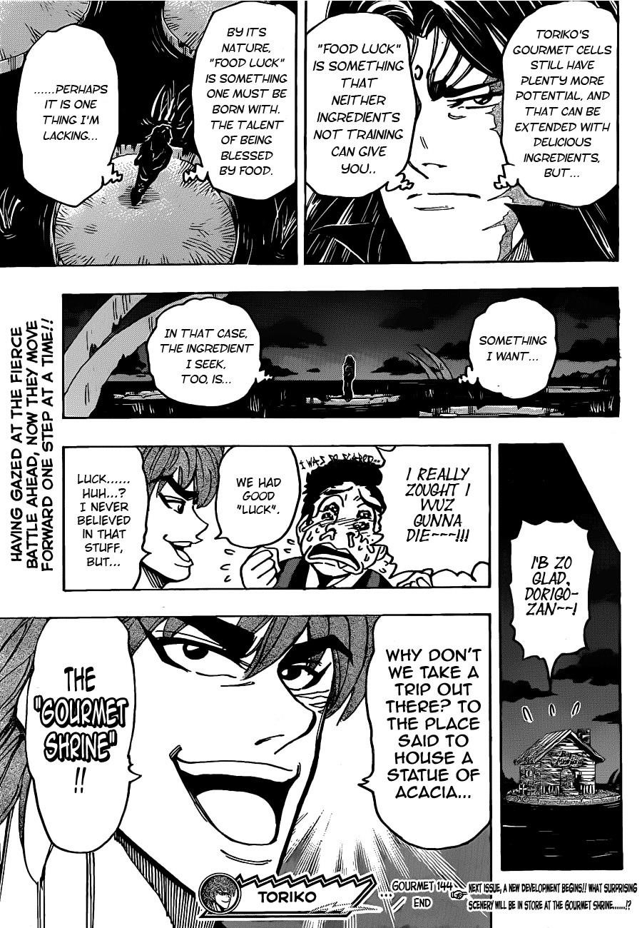 Toriko Chapter 144 - Page 19