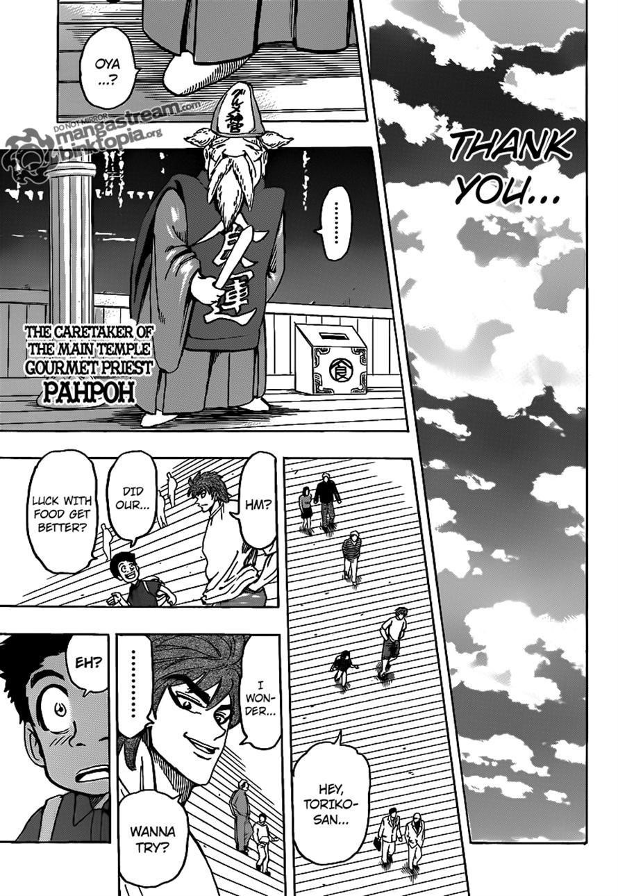 Toriko Chapter 145 - Page 14