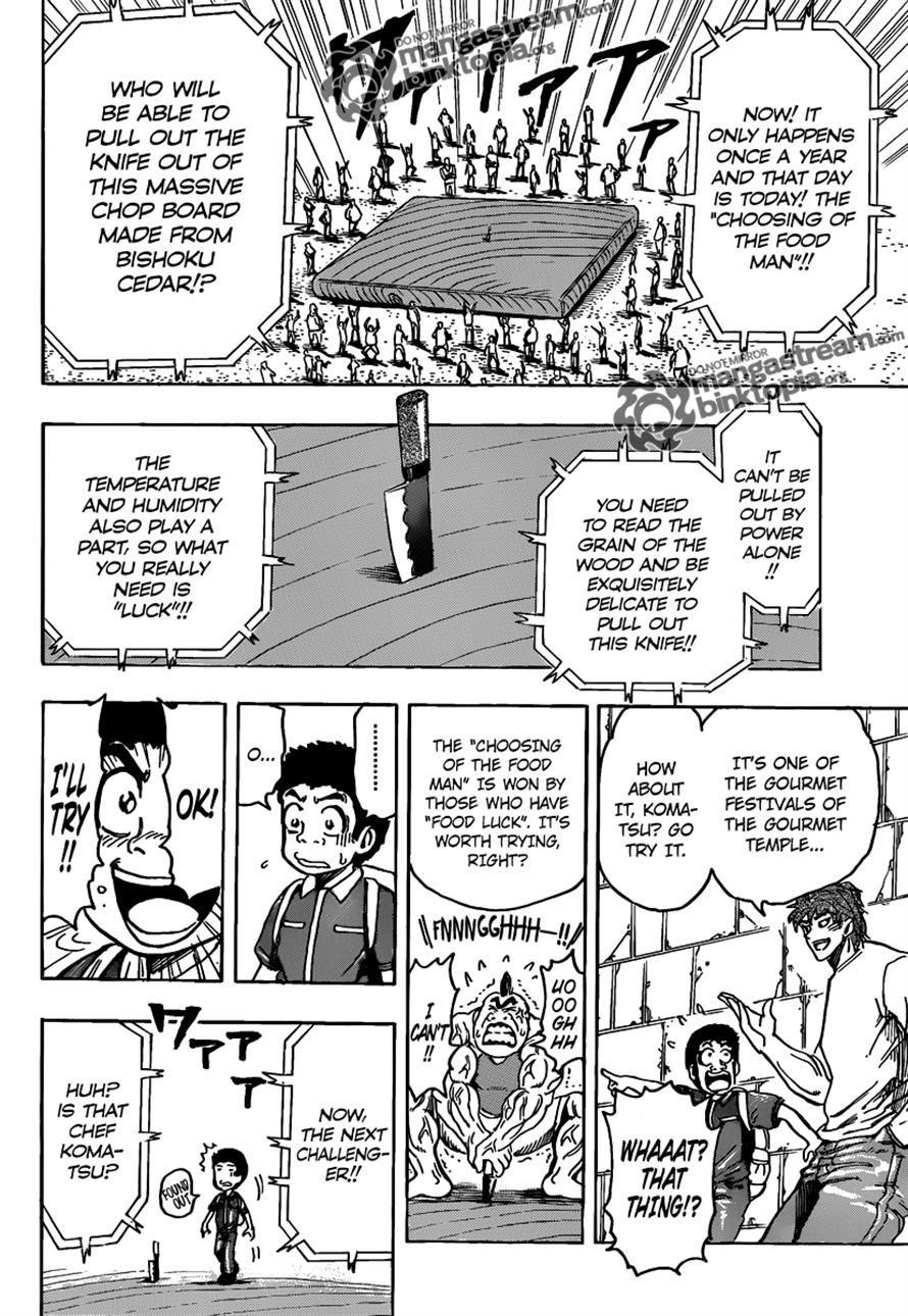 Toriko Chapter 145 - Page 15