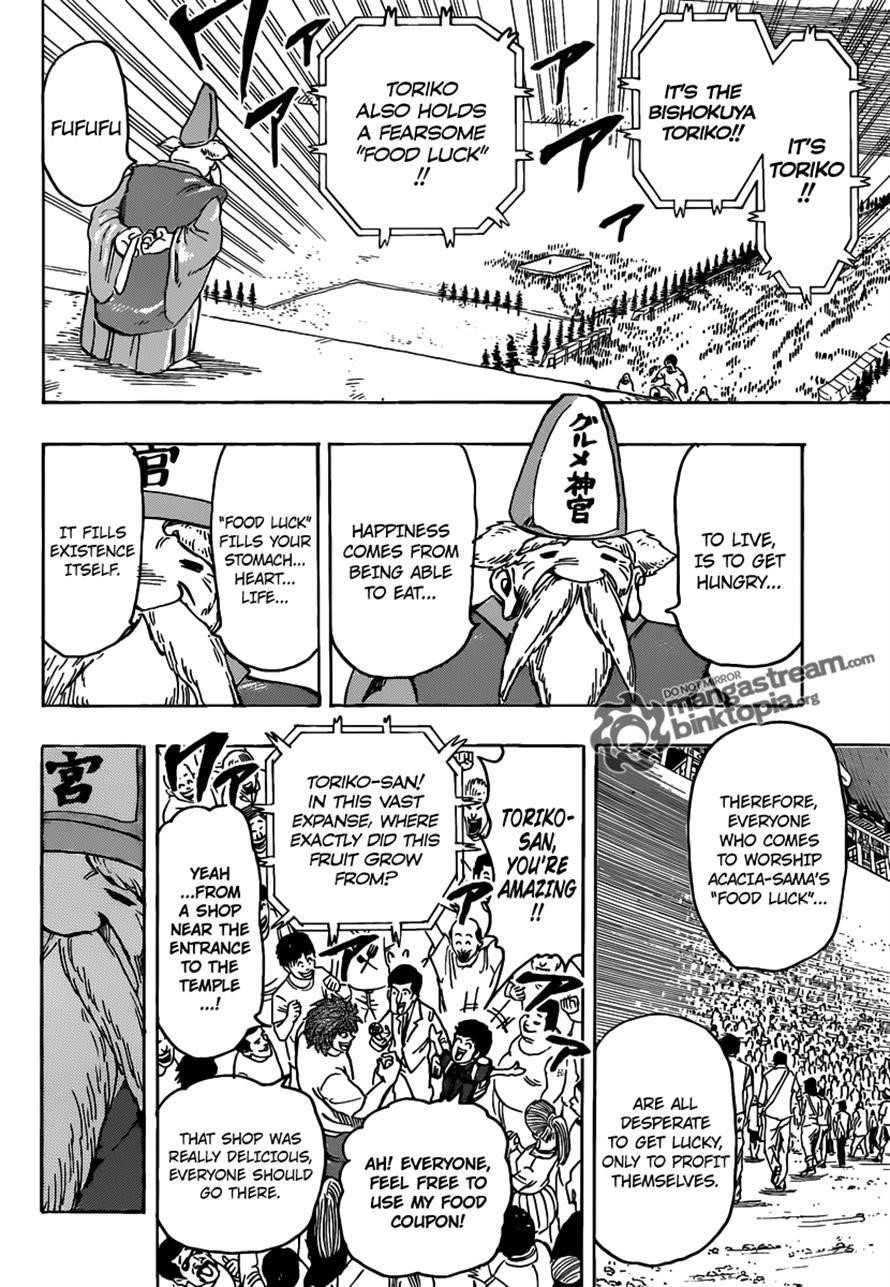 Toriko Chapter 145 - Page 17