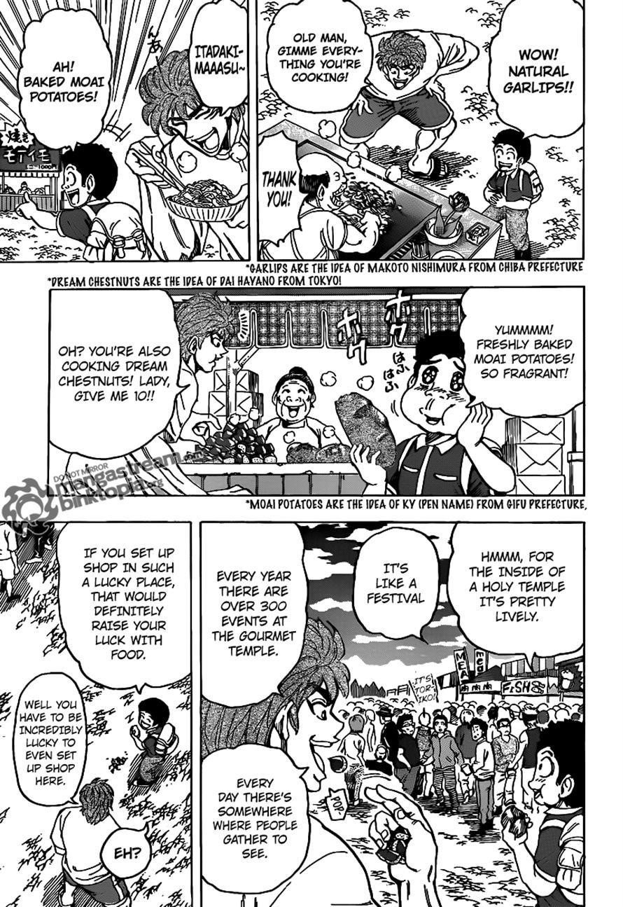 Toriko Chapter 145 - Page 4