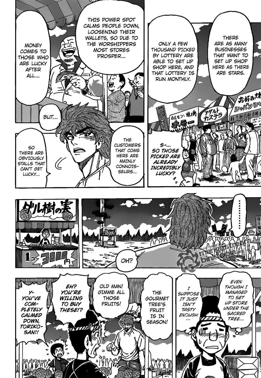 Toriko Chapter 145 - Page 5