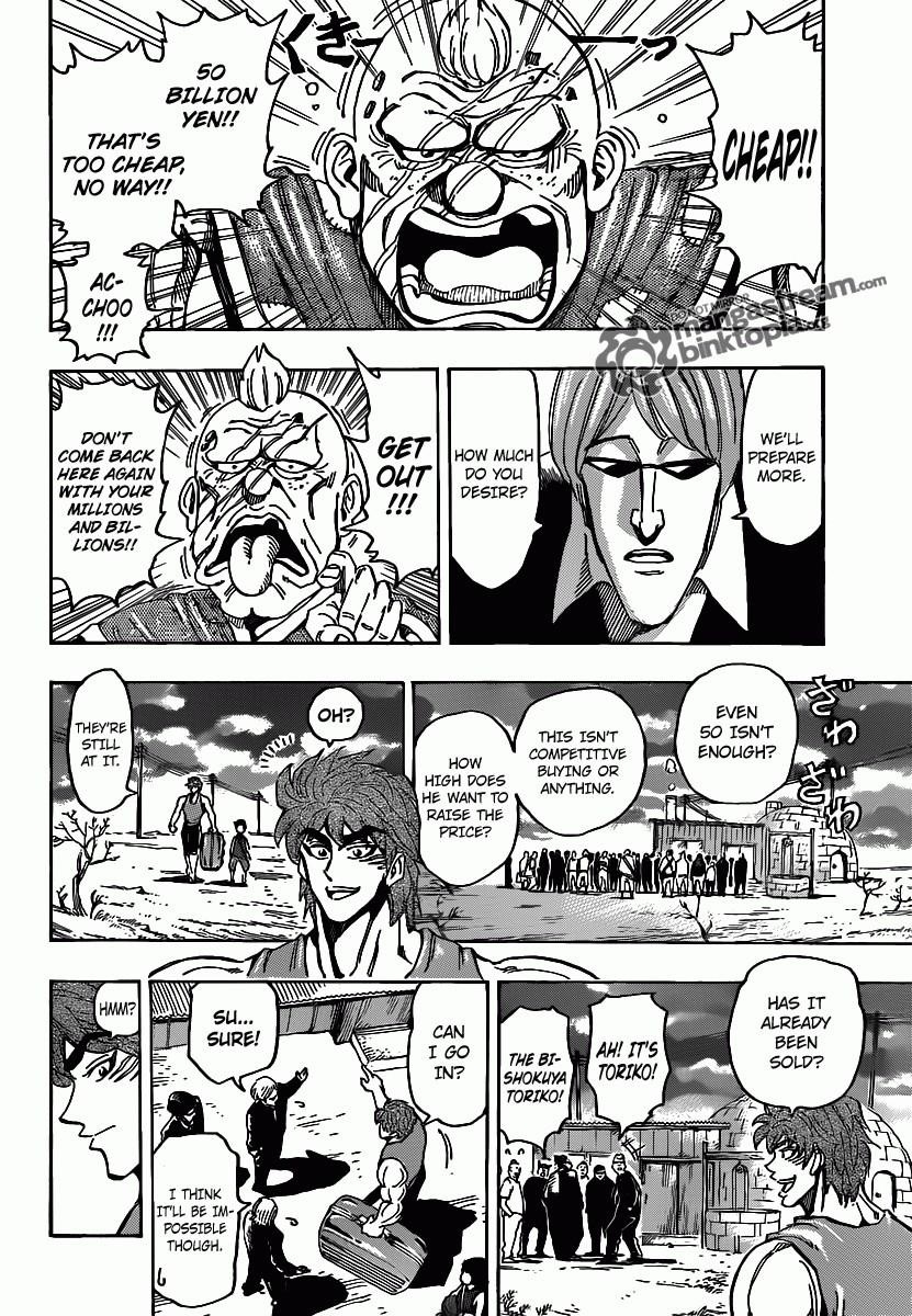 Toriko Chapter 147 - Page 11