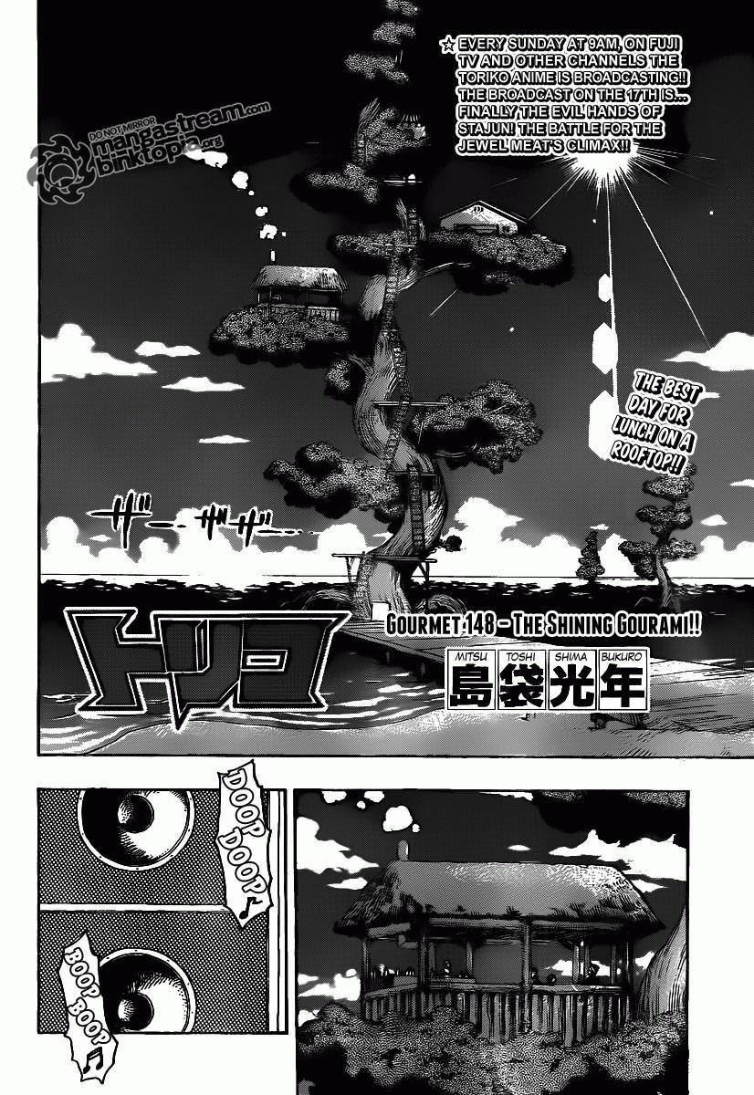 Toriko Chapter 148 - Page 3