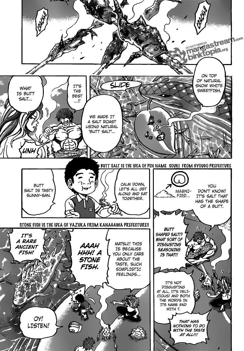 Toriko Chapter 149 - Page 7