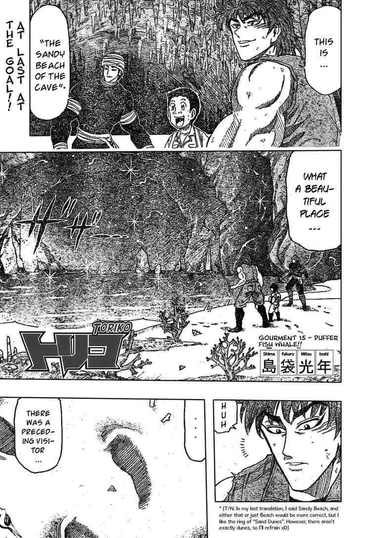 Toriko Chapter 15 - Page 1