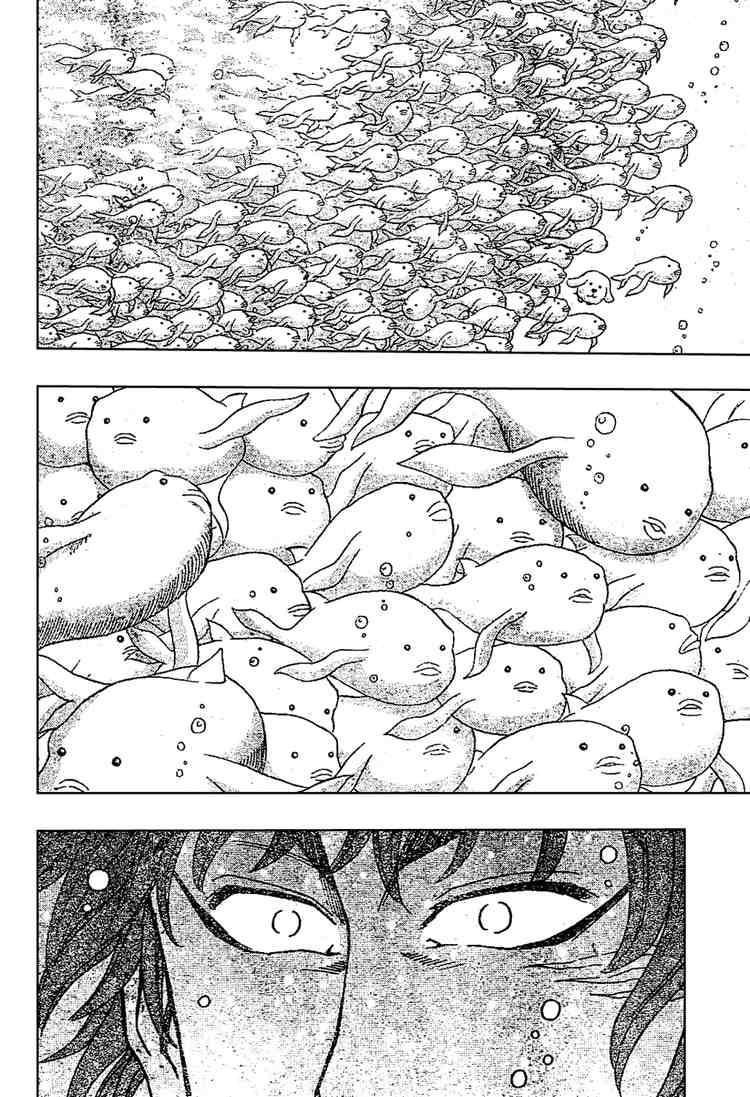 Toriko Chapter 15 - Page 14