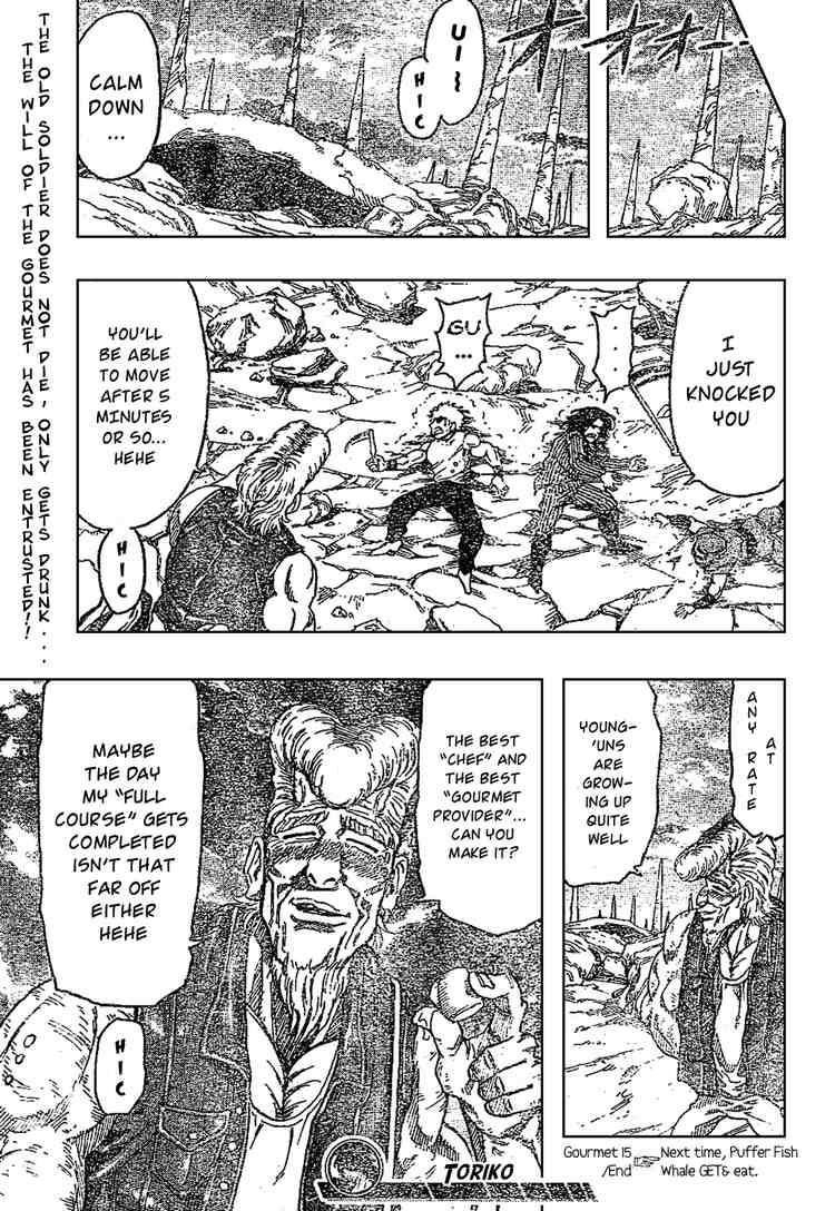 Toriko Chapter 15 - Page 17