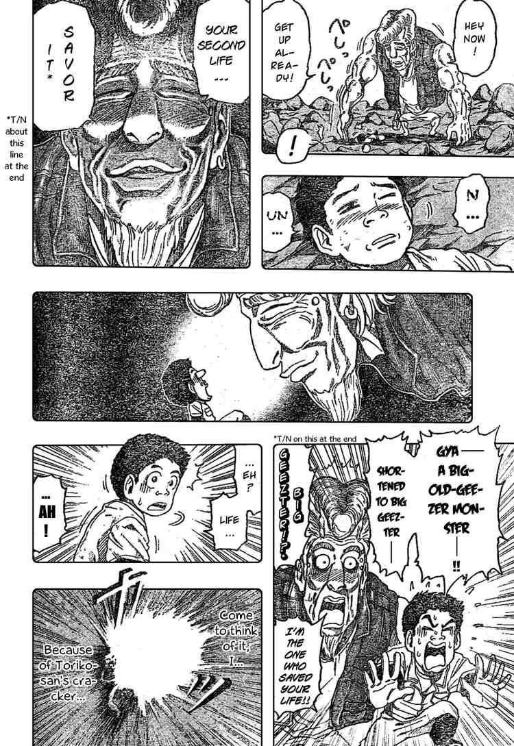 Toriko Chapter 15 - Page 6