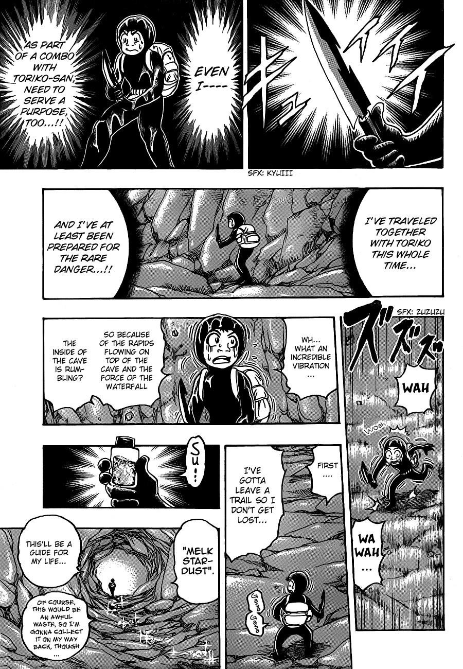 Toriko Chapter 154 - Page 12