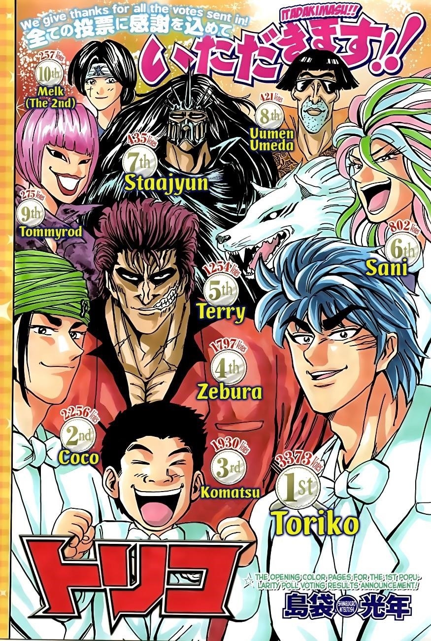 Toriko Chapter 154 - Page 2