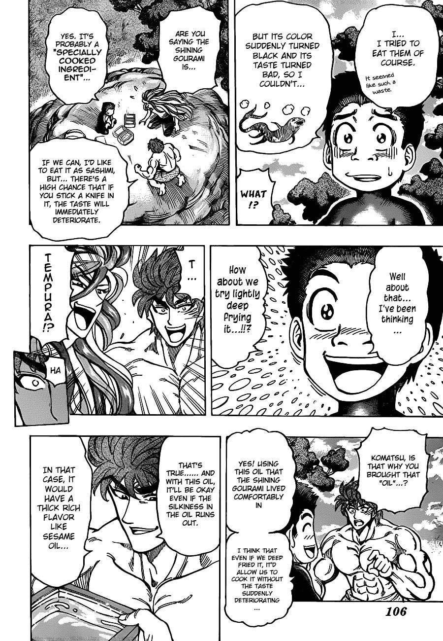 Toriko Chapter 155 - Page 4