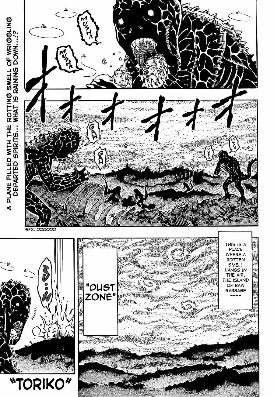 Toriko Chapter 156 - Page 1