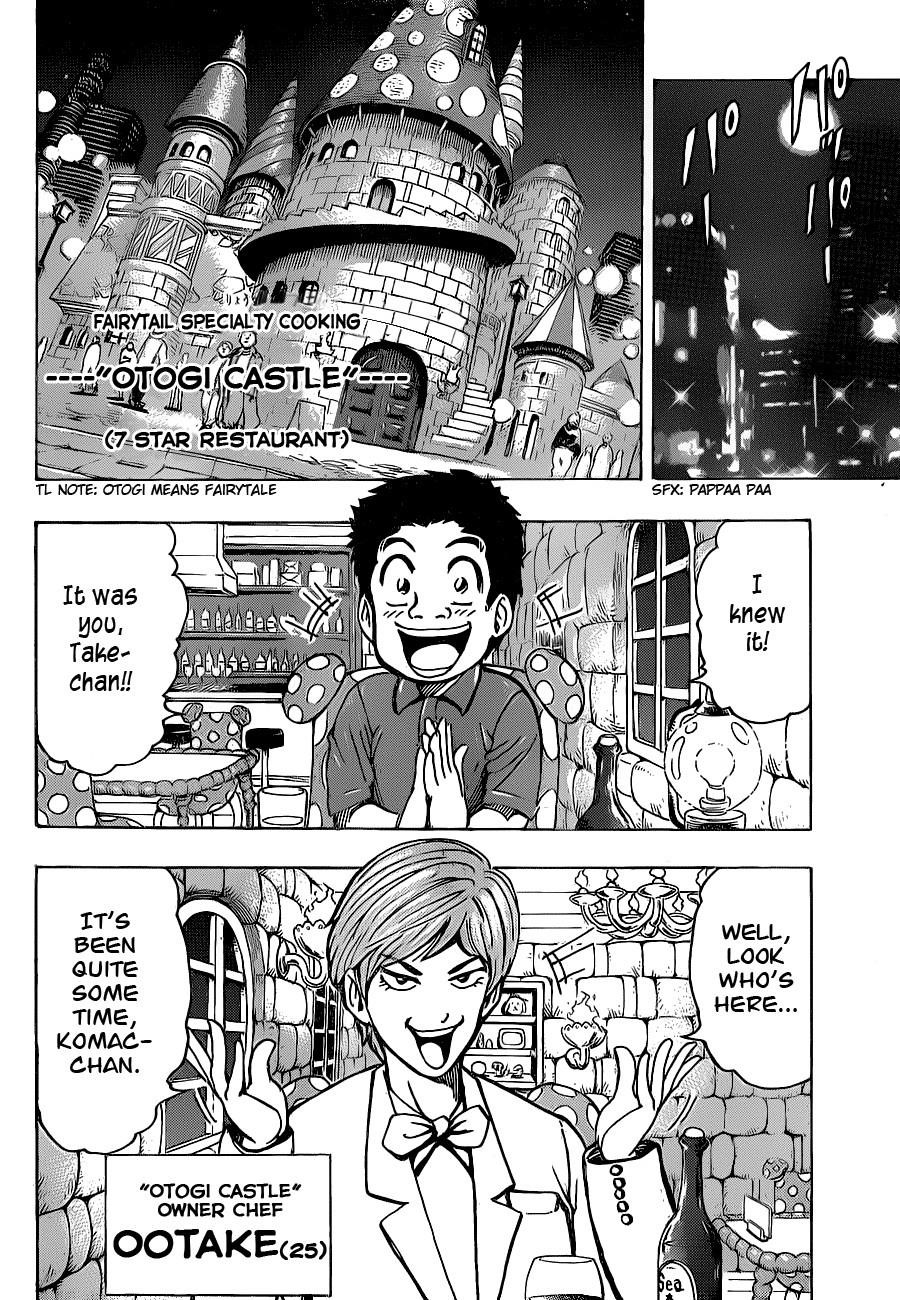 Toriko Chapter 156 - Page 15