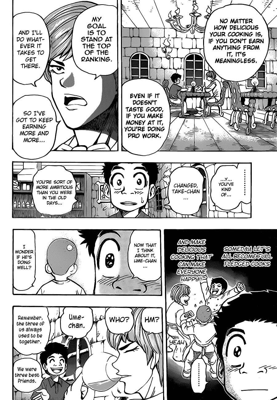 Toriko Chapter 156 - Page 17