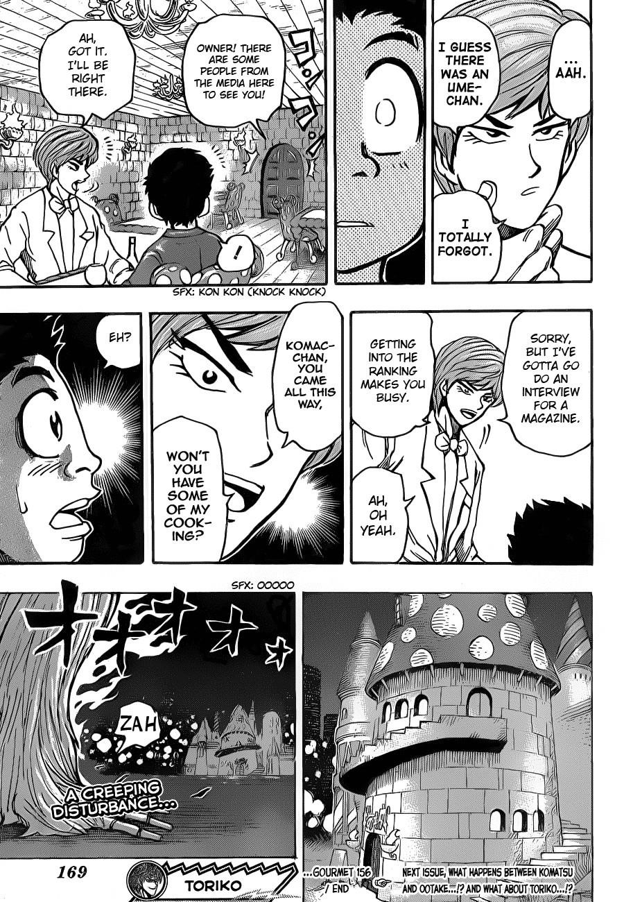 Toriko Chapter 156 - Page 18