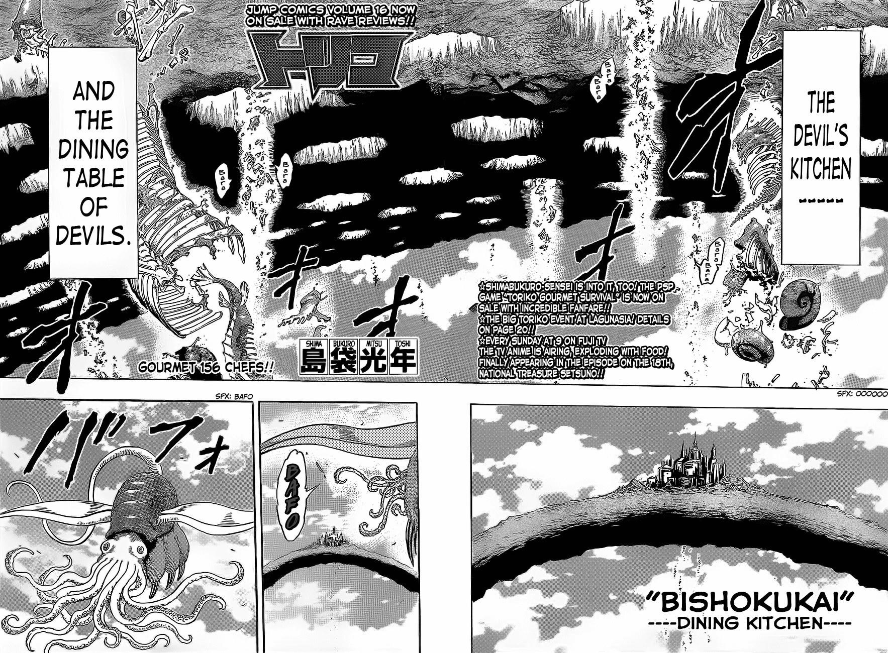 Toriko Chapter 156 - Page 4