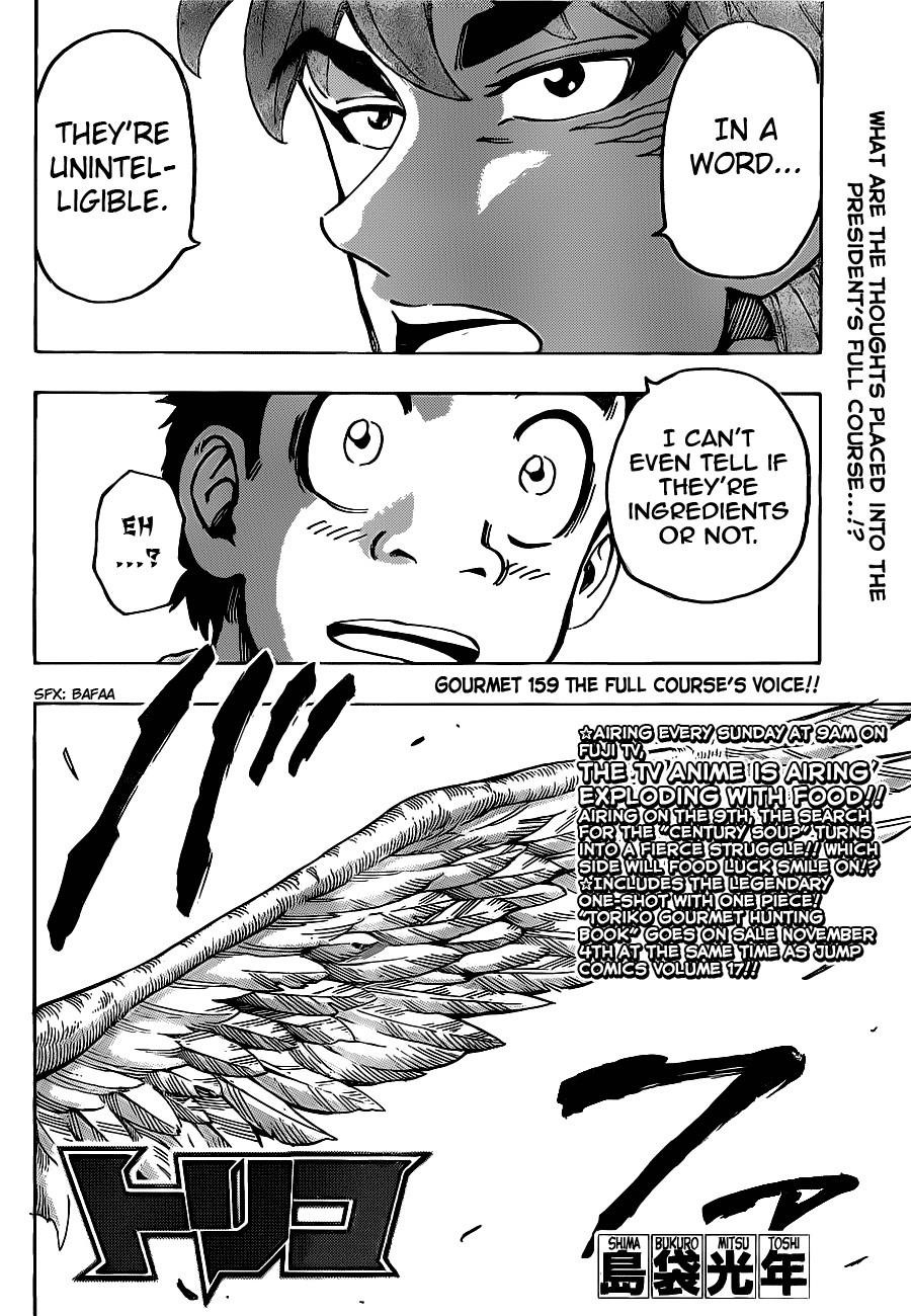 Toriko Chapter 159 - Page 2