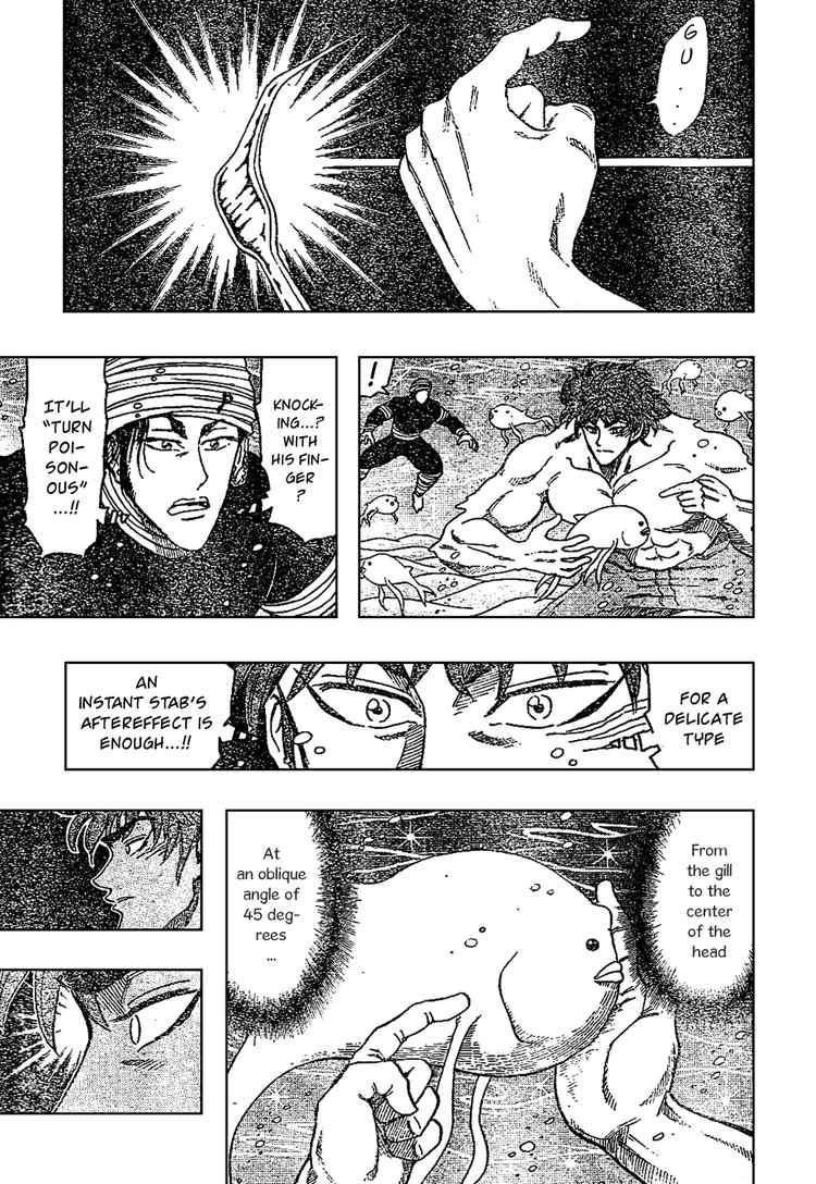 Toriko Chapter 16 - Page 11