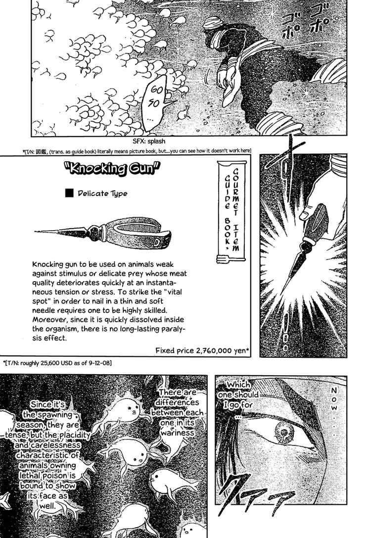 Toriko Chapter 16 - Page 3