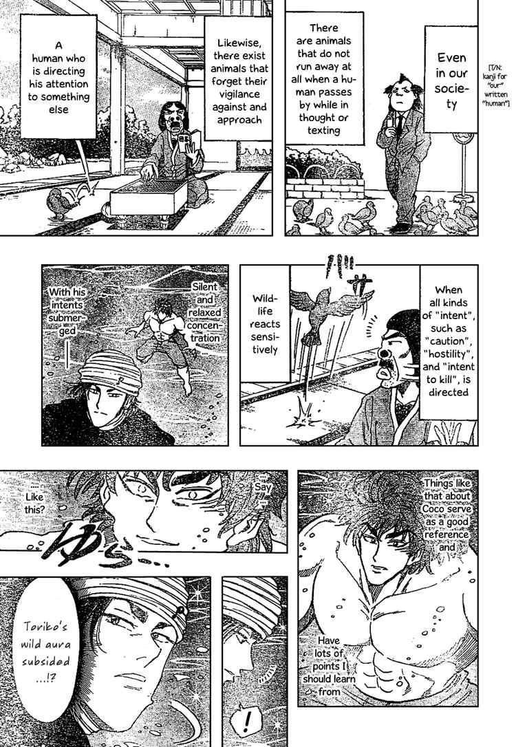 Toriko Chapter 16 - Page 7