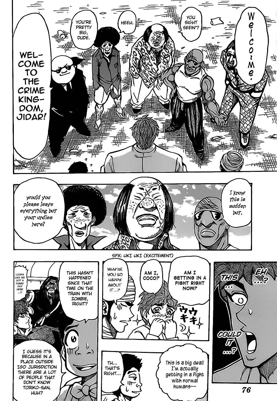 Toriko Chapter 160 - Page 11