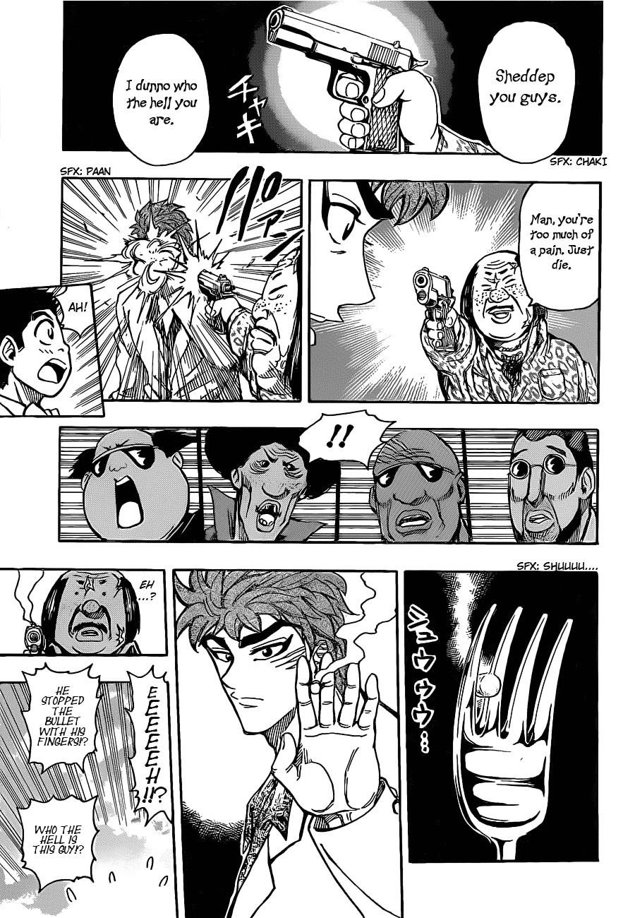 Toriko Chapter 160 - Page 12