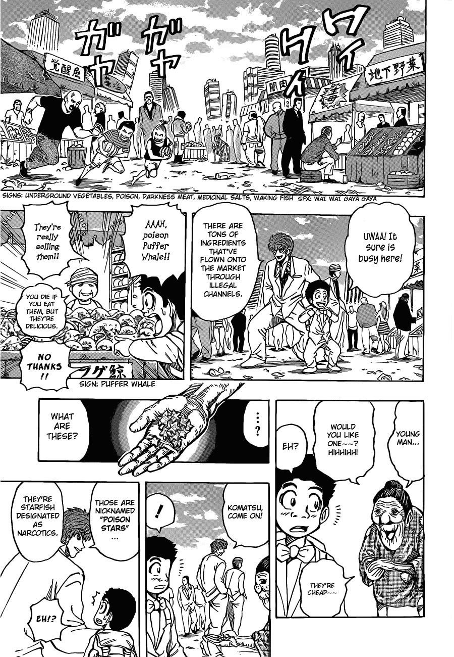 Toriko Chapter 160 - Page 14