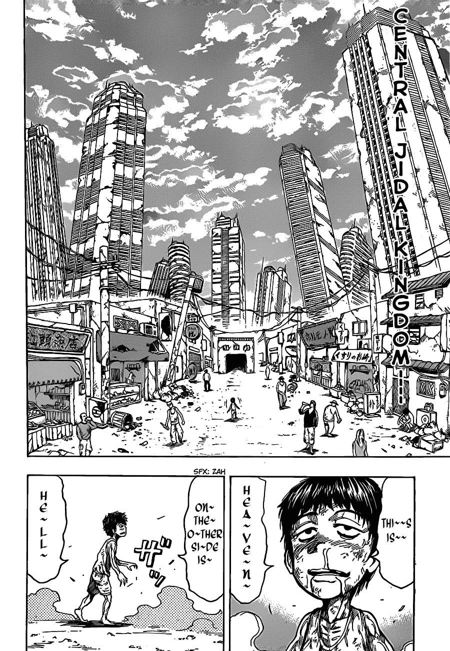 Toriko Chapter 160 - Page 7