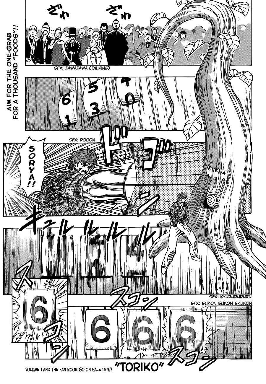 Toriko Chapter 162 - Page 1