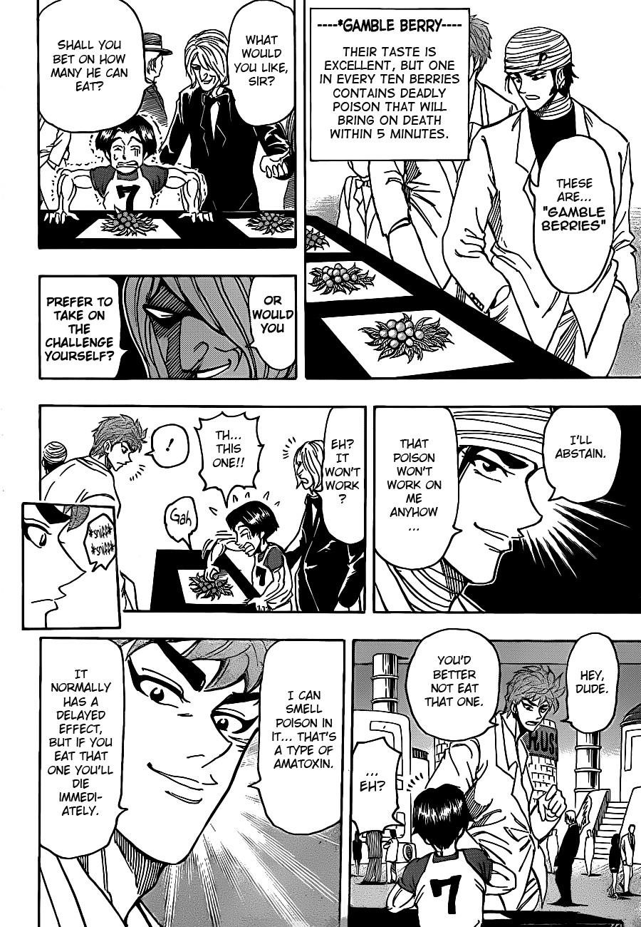 Toriko Chapter 162 - Page 15