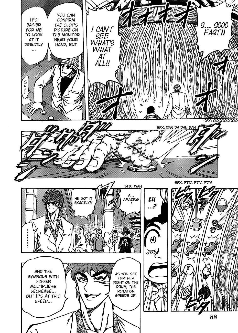 Toriko Chapter 162 - Page 5