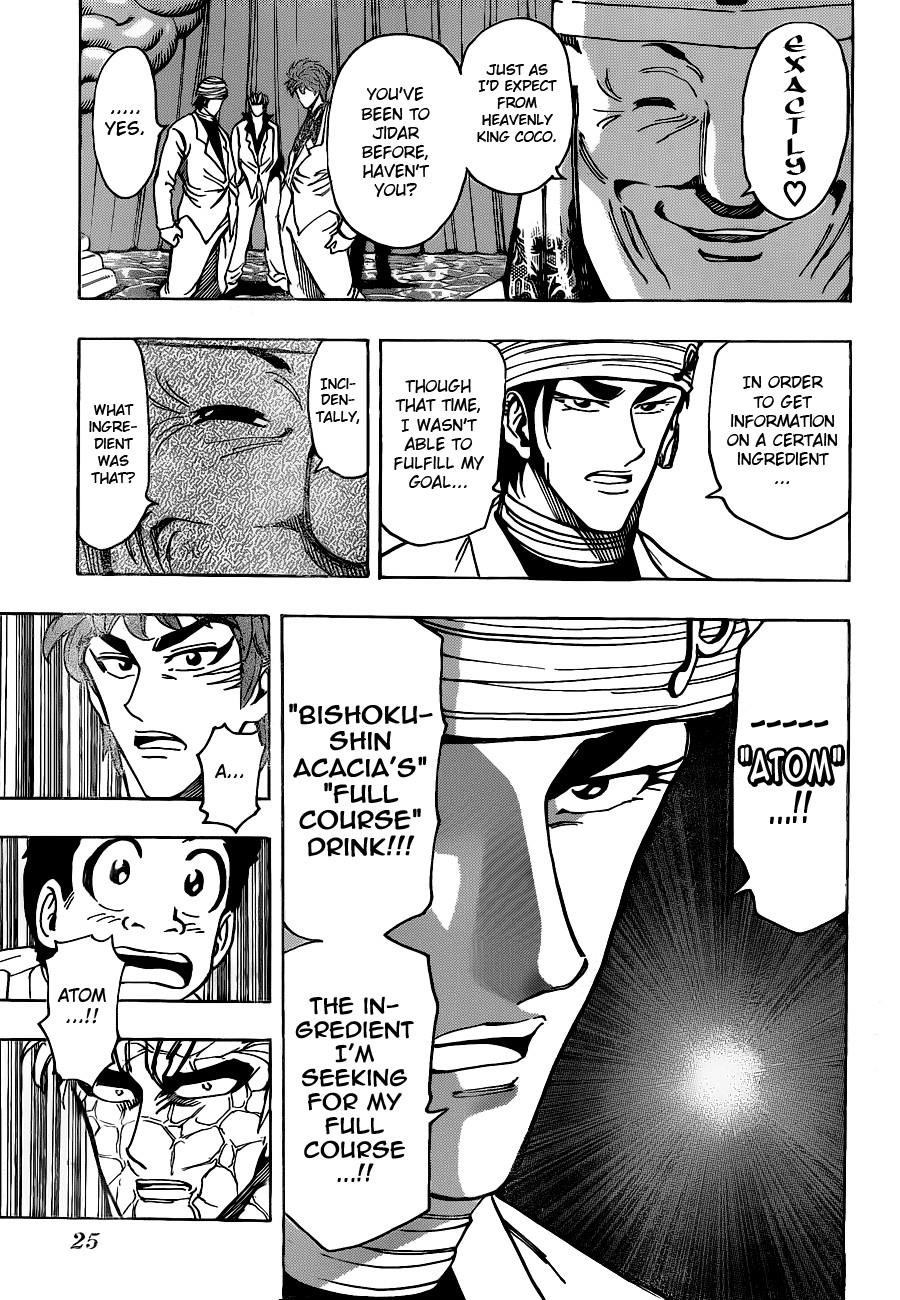 Toriko Chapter 163 - Page 10