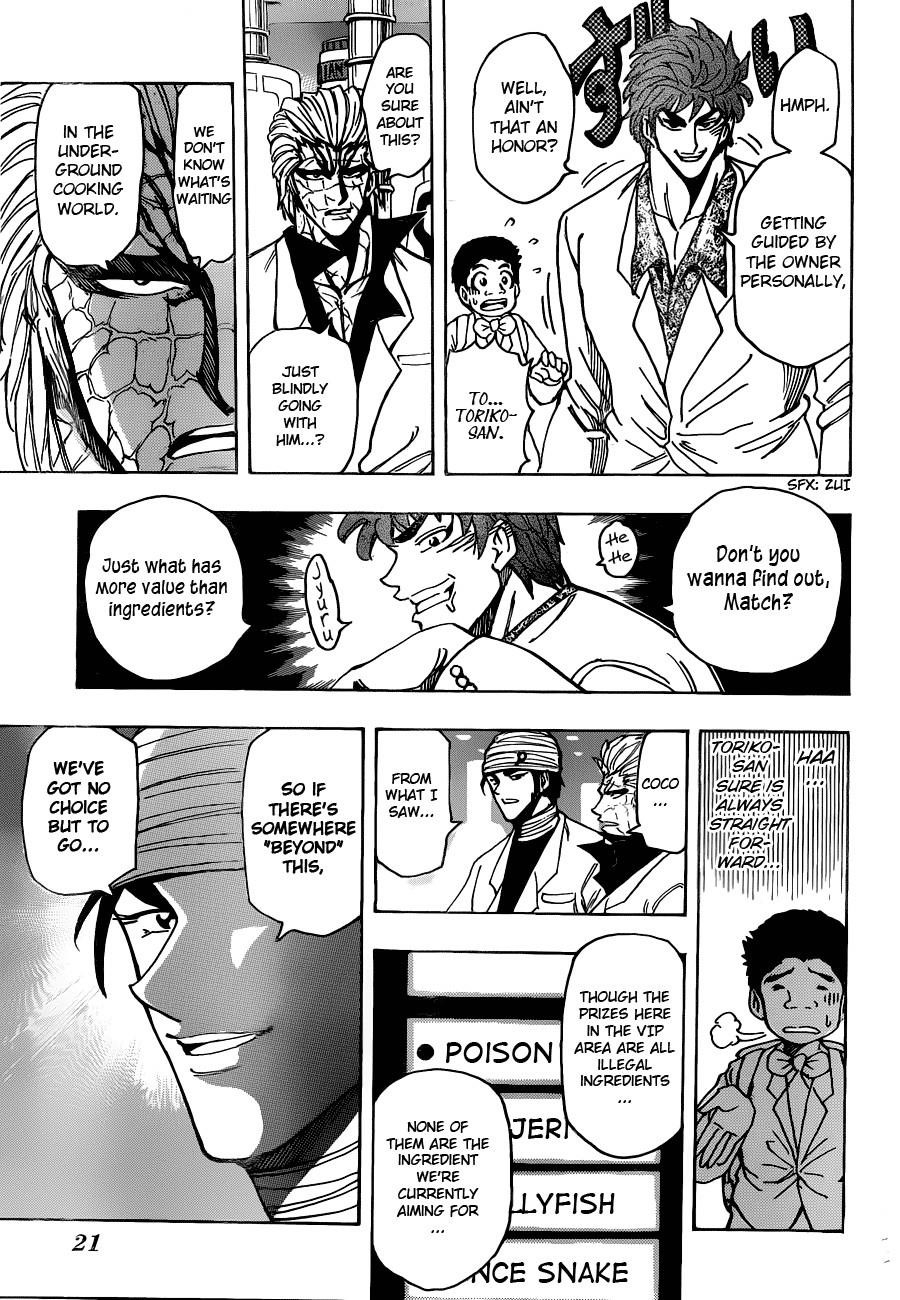 Toriko Chapter 163 - Page 6