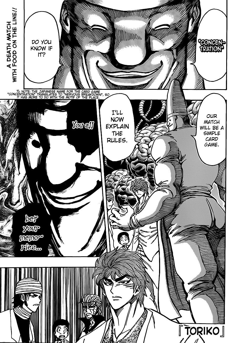 Toriko Chapter 164 - Page 1