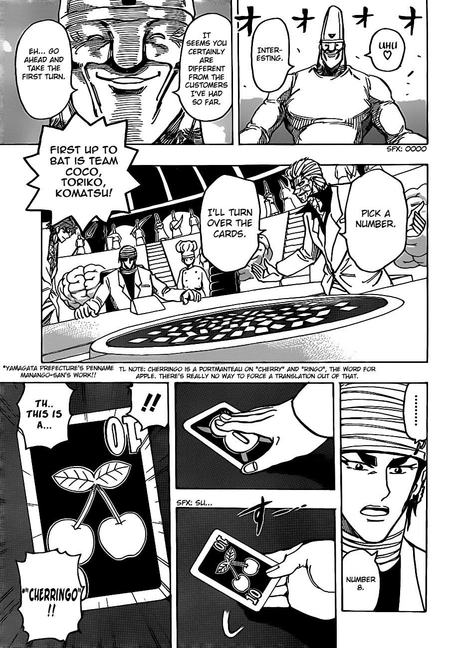 Toriko Chapter 164 - Page 14