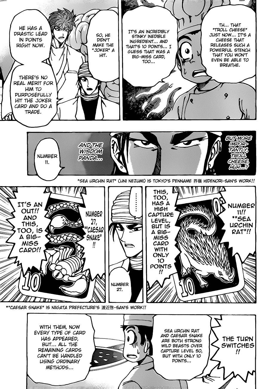 Toriko Chapter 166 - Page 15