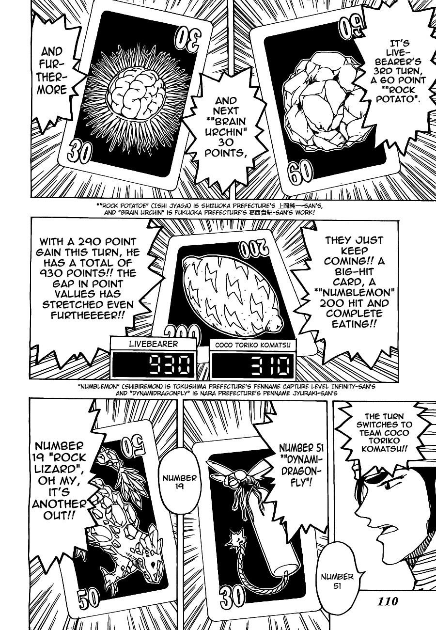 Toriko Chapter 166 - Page 8