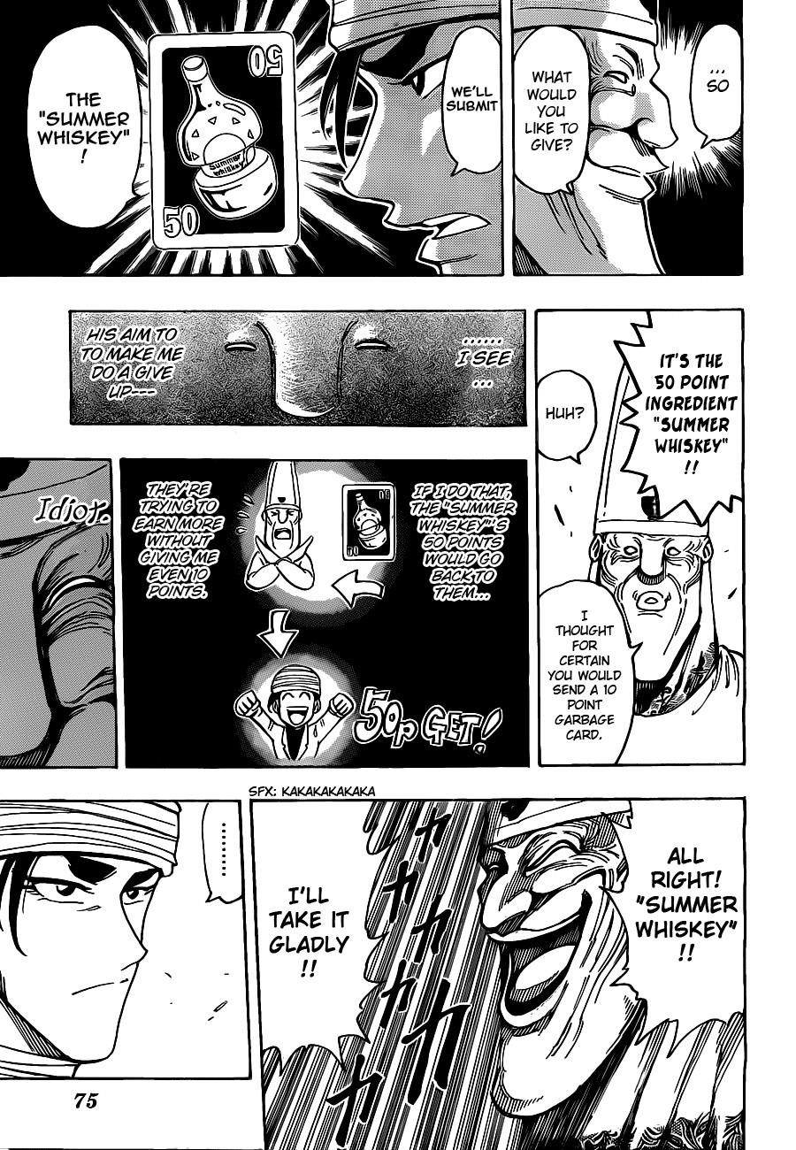 Toriko Chapter 167 - Page 15