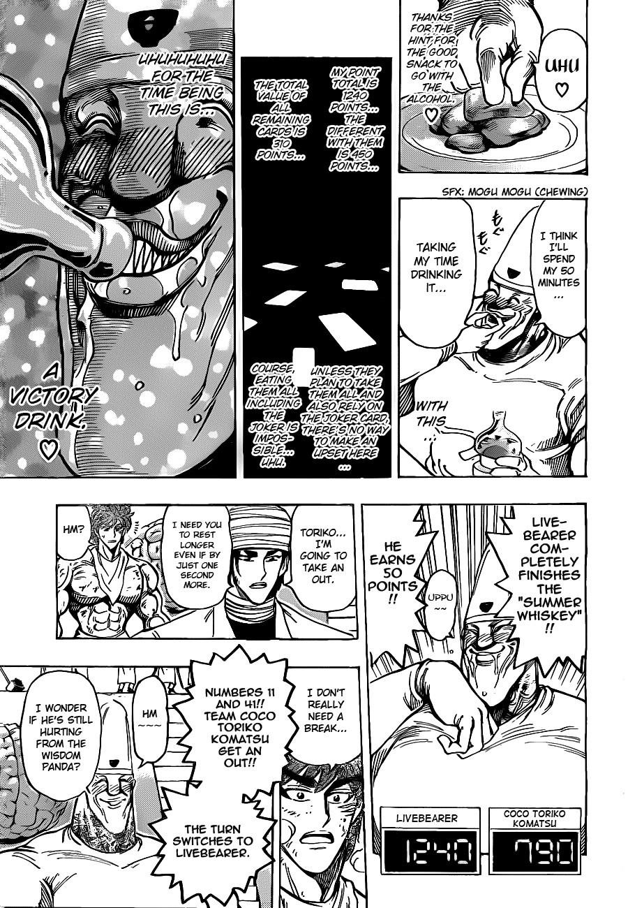 Toriko Chapter 167 - Page 17