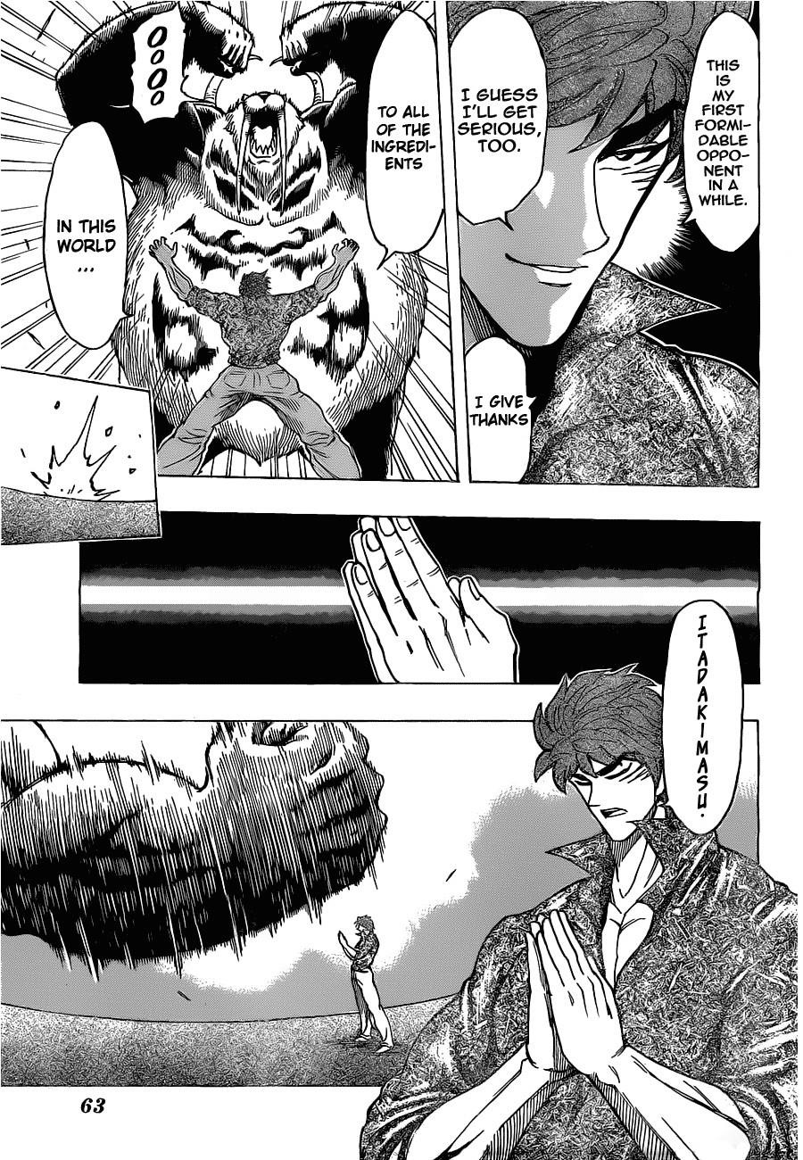 Toriko Chapter 167 - Page 3