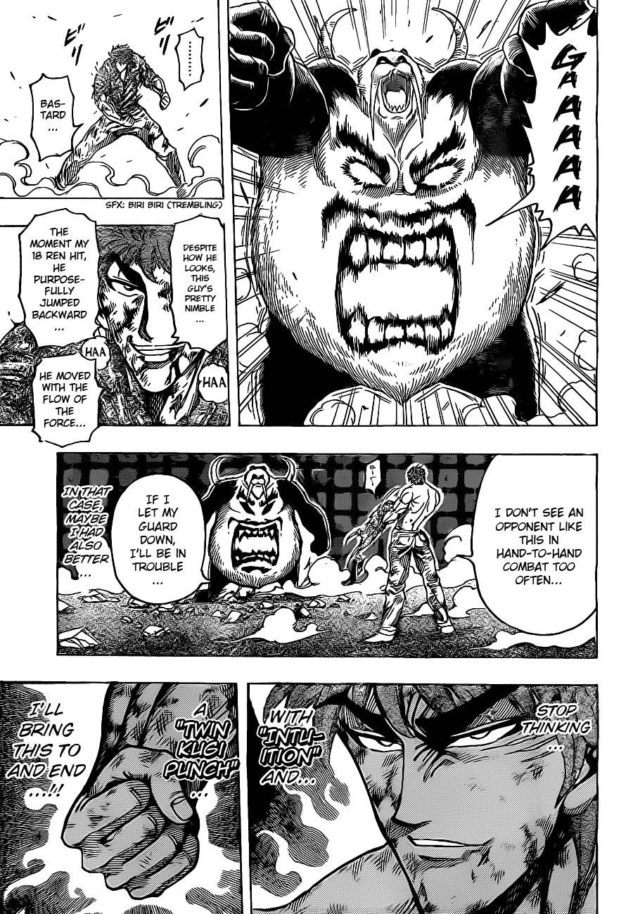 Toriko Chapter 167 - Page 9