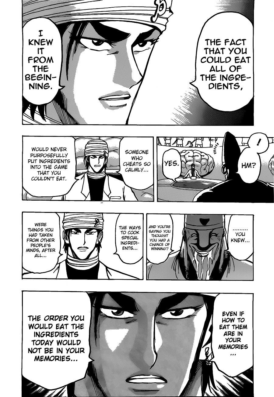 Toriko Chapter 168 - Page 17