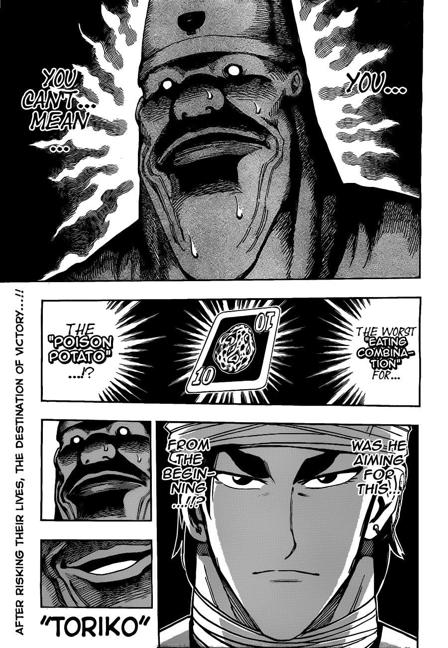 Toriko Chapter 169 - Page 1