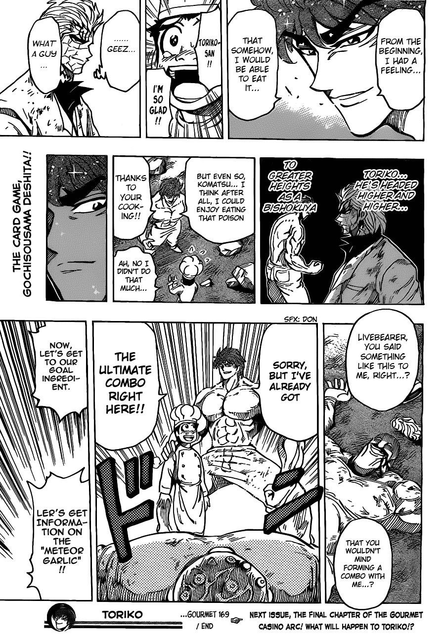 Toriko Chapter 169 - Page 19