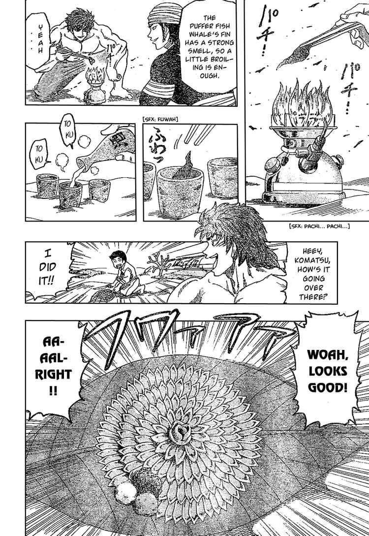 Toriko Chapter 17 - Page 12