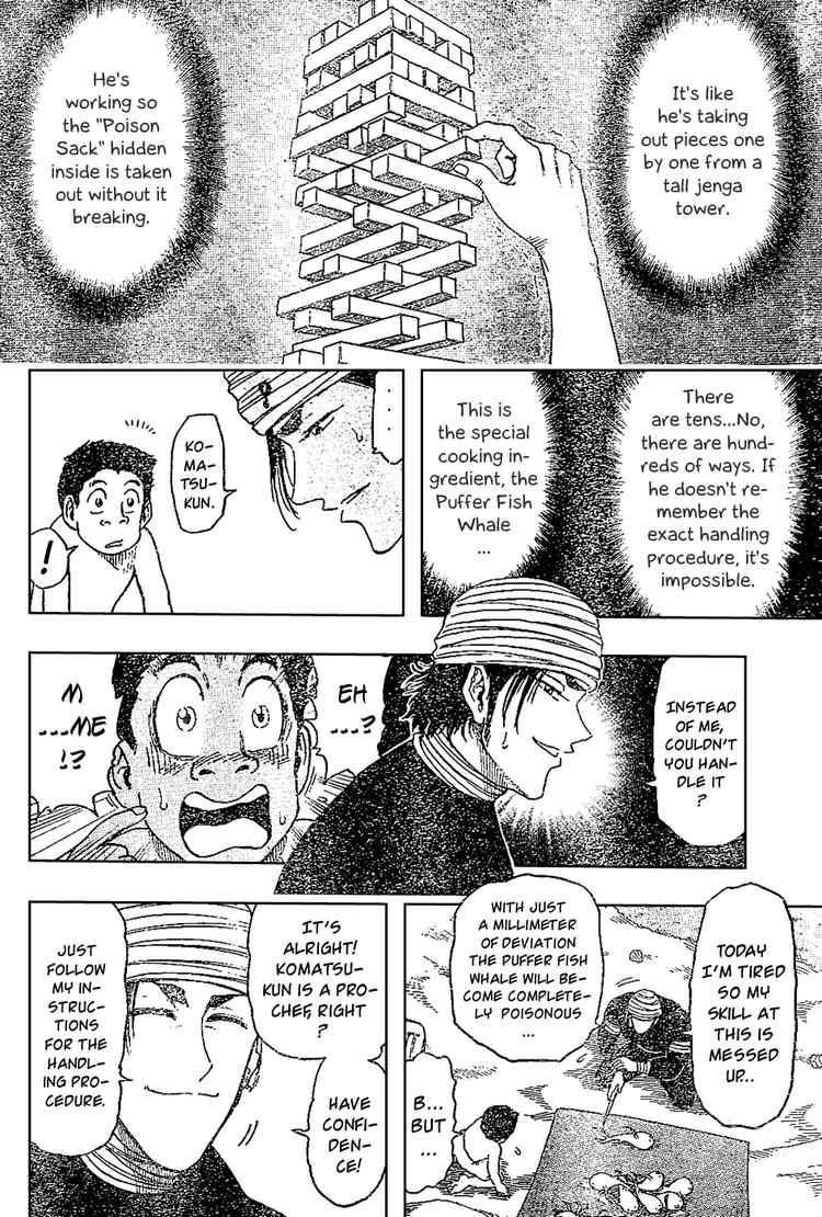 Toriko Chapter 17 - Page 4